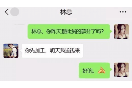 秭归专业要账公司